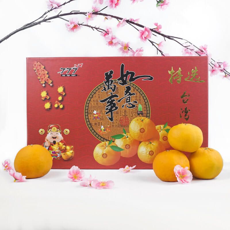 Mandarin Oranges (L size 15pcs Grade A) Hard Box JUNANDUS